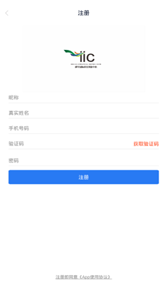 横琴智慧产业园安卓版