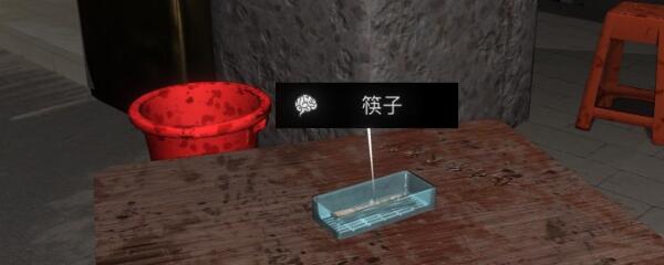 孙美琪疑案-金凤凰五级线索筷子在什么位置-筷子位置介绍