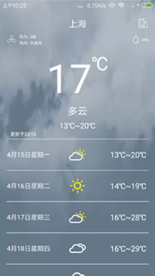 惠风天气预报手机版