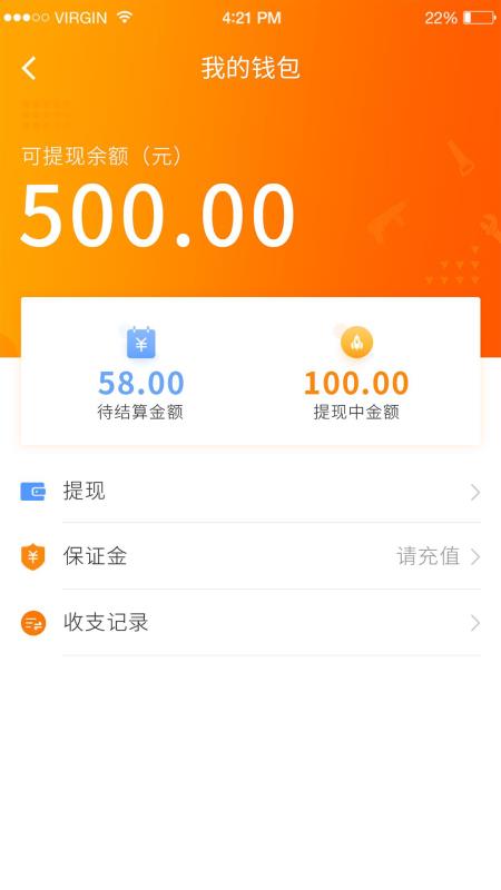 万能小哥师傅端3.1.8