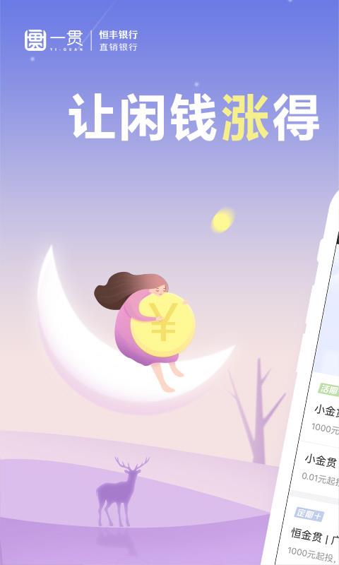 一贯3.1.3