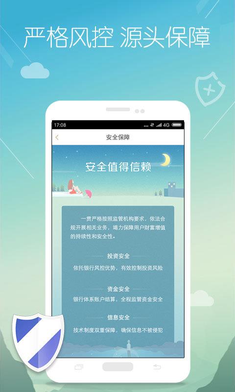 一贯3.1.3