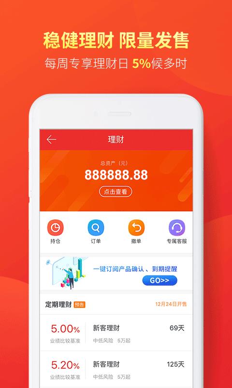 万联e万通8.03.40