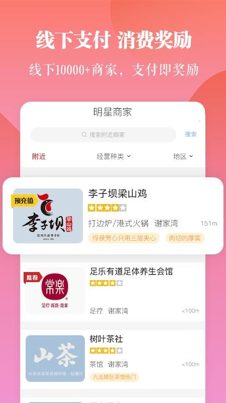 一直花