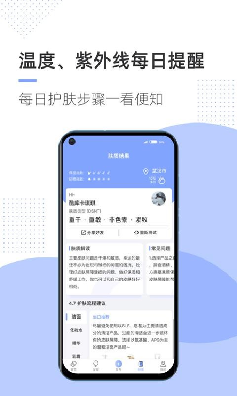 透明标签