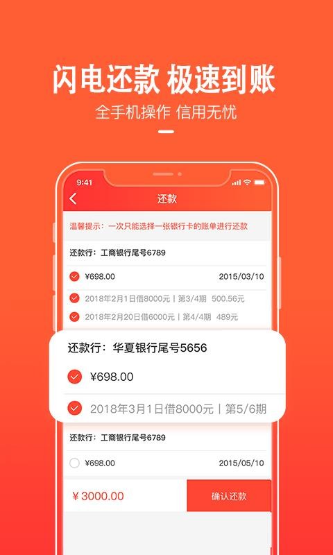 天美贷