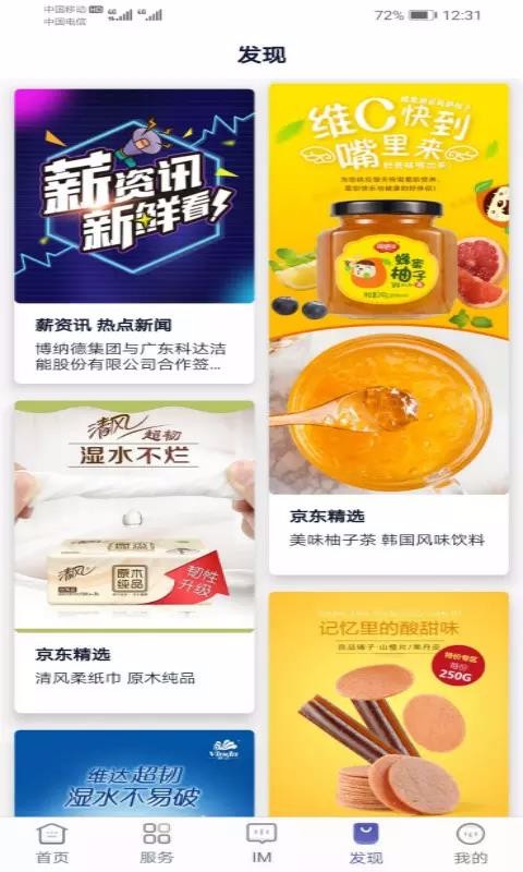 薪孵化1.3.5