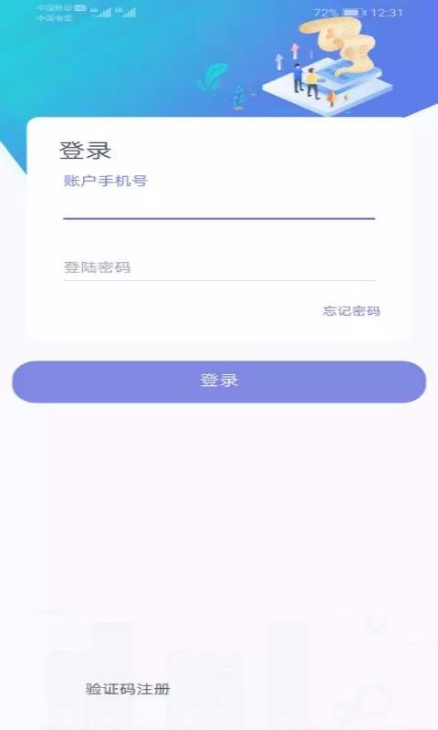 薪孵化1.3.5