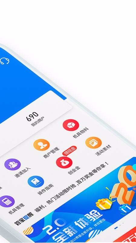 中付管家1.3.0