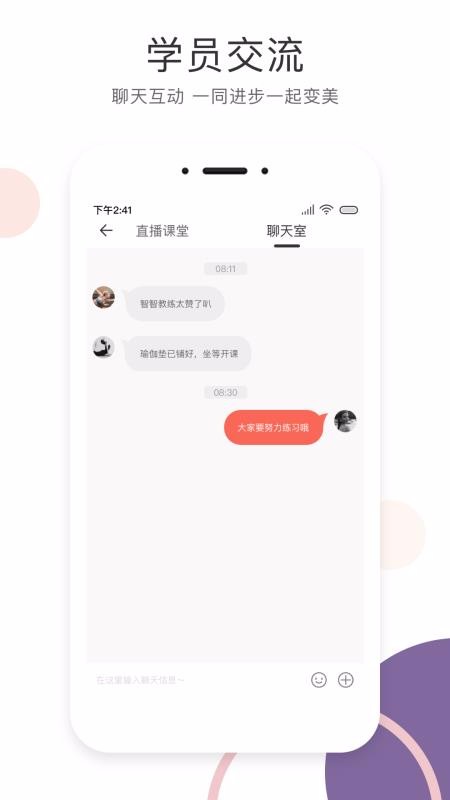 SumanSoul教练2.2.5