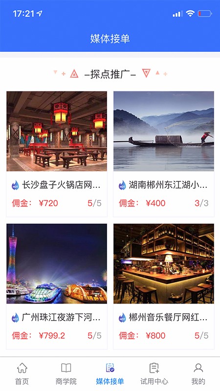 讯易百库1.2.3
