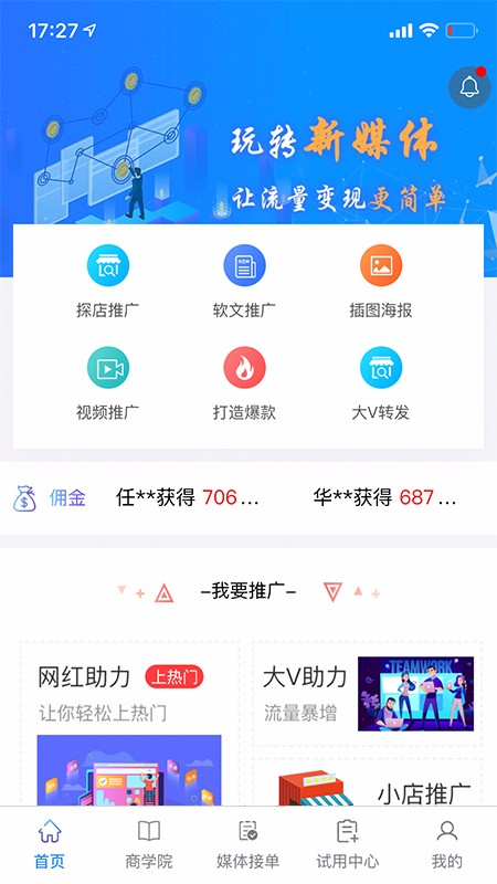 讯易百库1.2.3