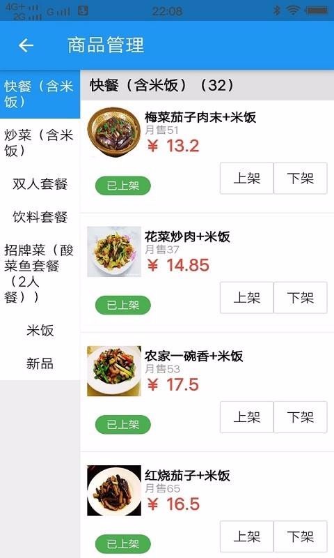 云神狮商家1.3.8