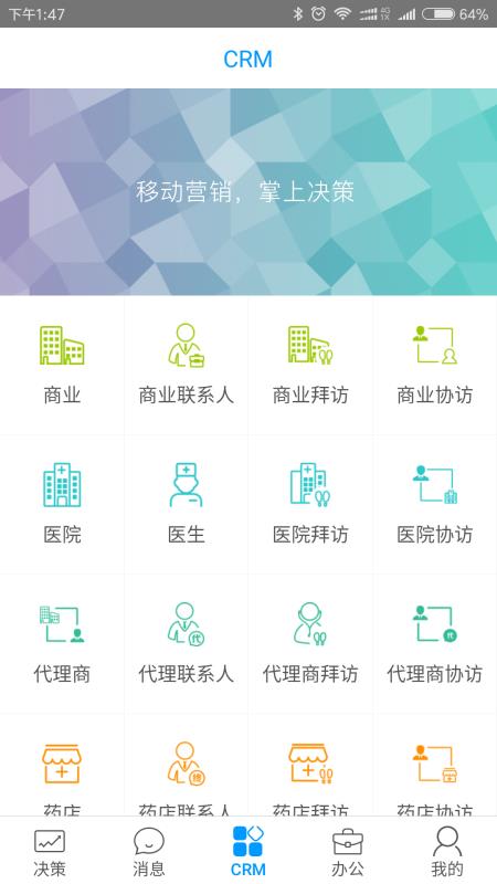 决策易4.14.0.20040901