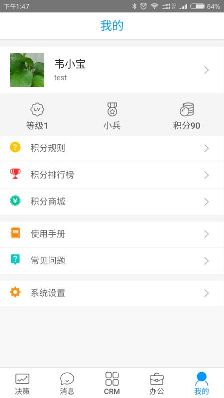决策易4.14.0.20040901