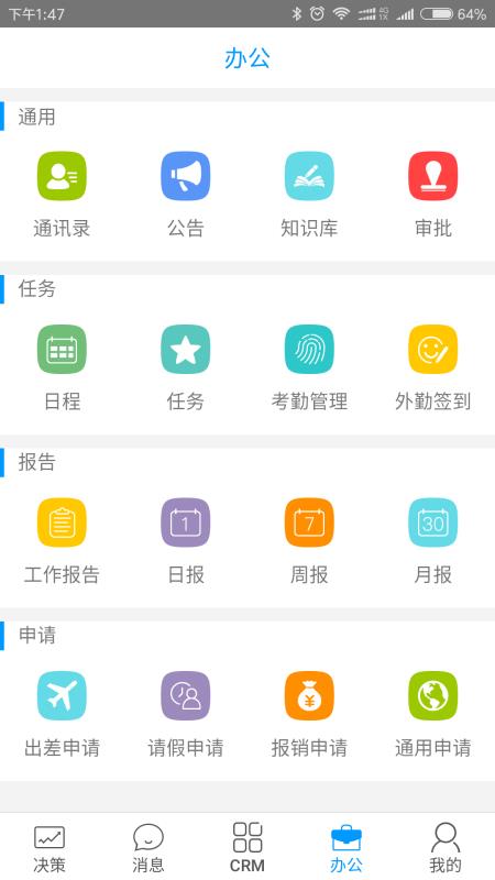 决策易4.14.0.20040901
