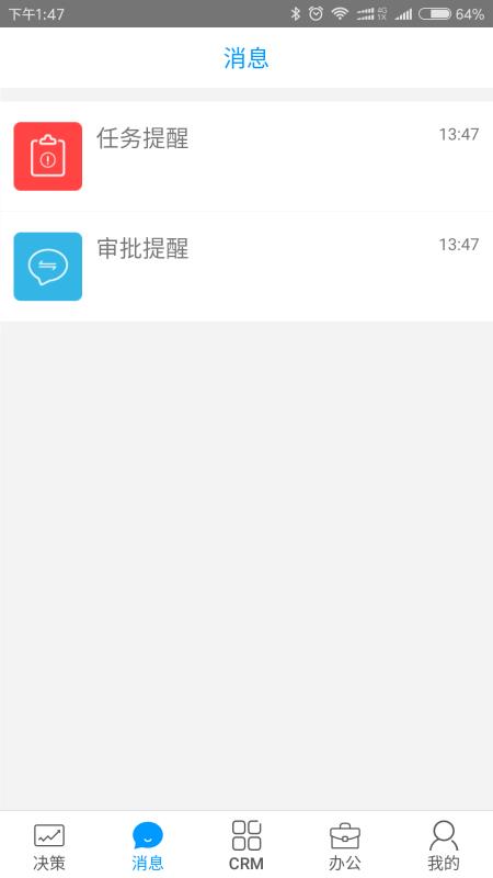 决策易4.14.0.20040901