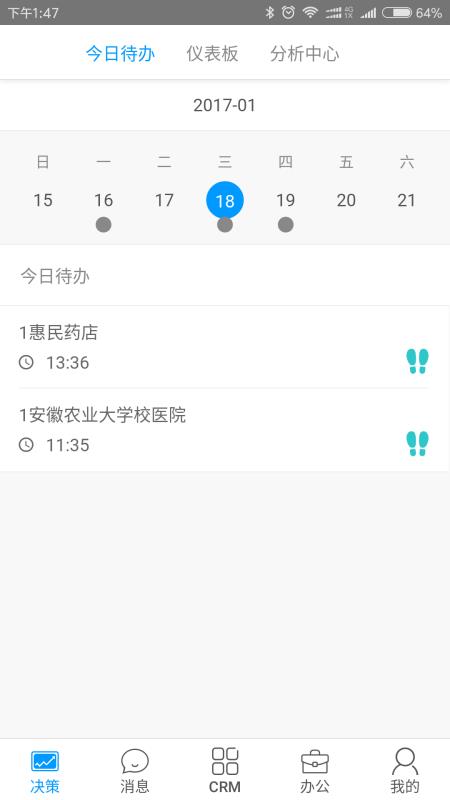 决策易4.14.0.20040901