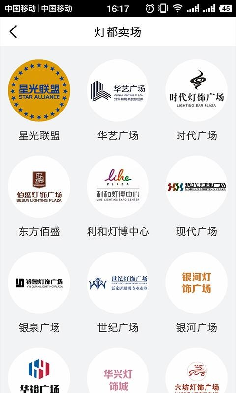 灯脉