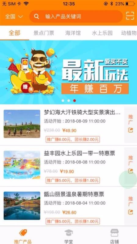 爱买不买0.4.9