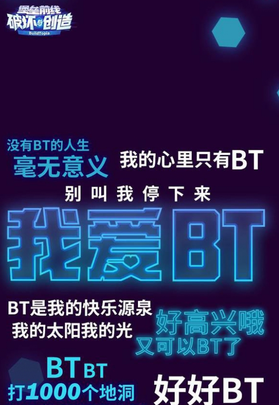 《堡垒前线》高清手机壁纸分享 精美手机壁纸欣赏