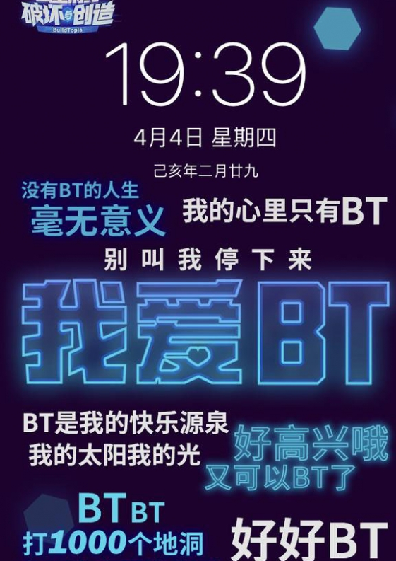 《堡垒前线》高清手机壁纸分享 精美手机壁纸欣赏