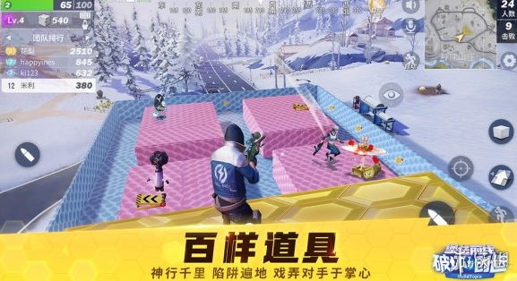 《堡垒前线》高清手机壁纸分享 精美手机壁纸欣赏