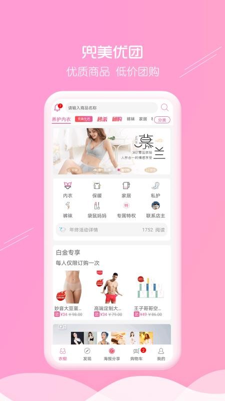 兜美