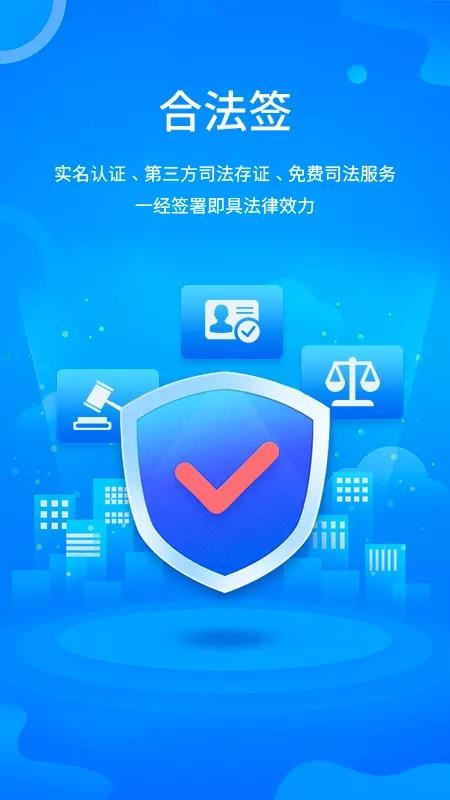 链签王2.0.3
