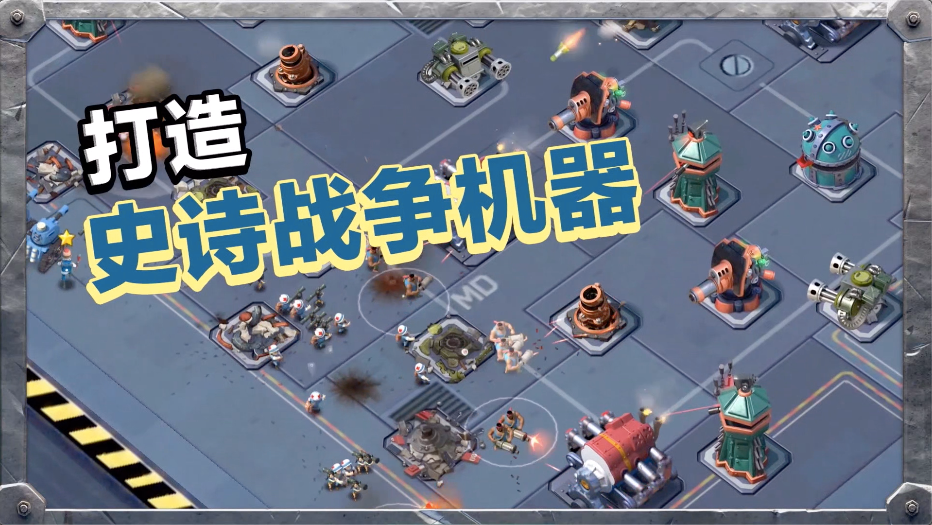 海上巨舰降临！《海岛奇兵》最强更新版本战斗母舰今日上线   