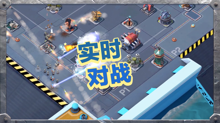 海上巨舰降临！《海岛奇兵》最强更新版本战斗母舰今日上线   