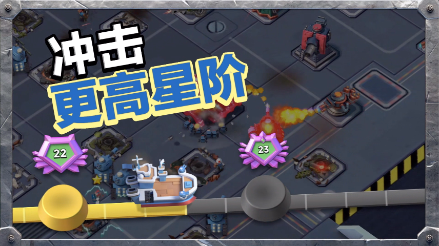 海上巨舰降临！《海岛奇兵》最强更新版本战斗母舰今日上线   