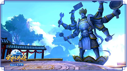 双人排位 《武林外传手游》武状元跨服胜者为王!