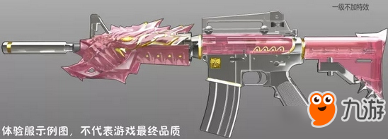 《CF手游》M4A1血玉黑龙厉害吗