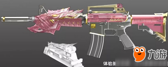 《CF手游》M4A1血玉黑龙厉害吗