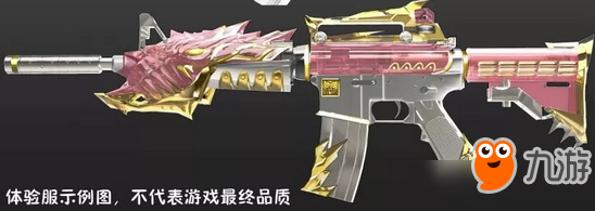 《CF手游》M4A1血玉黑龙厉害吗