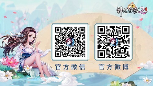 骑头驴子也变强：《神雕2》那些让你意想不到的练功方法
