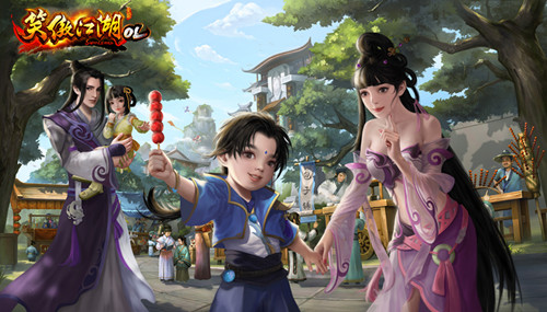 令狐冲传授育儿经？《笑傲江湖OL》5月31日萌娃来袭！