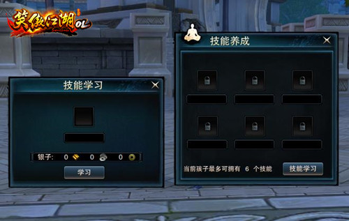令狐冲传授育儿经？《笑傲江湖OL》5月31日萌娃来袭！