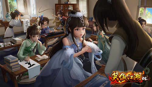 令狐冲传授育儿经？《笑傲江湖OL》5月31日萌娃来袭！