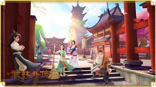 私家农舍？来新《武林外传手游》尽享田园时光