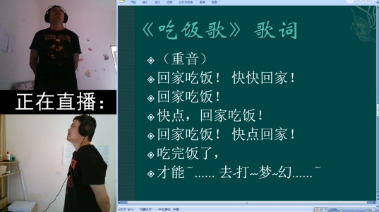 梦幻红人李永生现身群雄逐鹿争霸赛 现场引万人瞩目