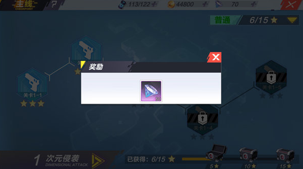 《封印战记》平民怎么快速获得?快速获得钻石技巧