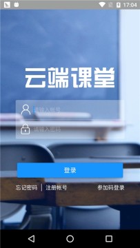美育云端课堂直播app