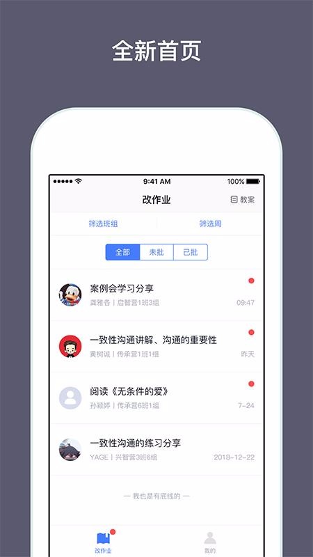 兴智工作台1.3.13