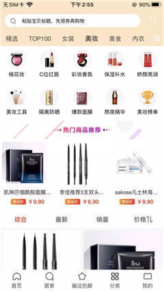 优e购