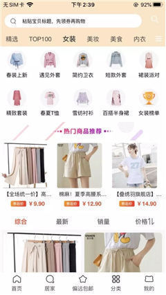优e购