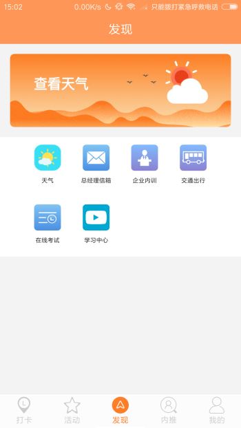 面包树2.6.9