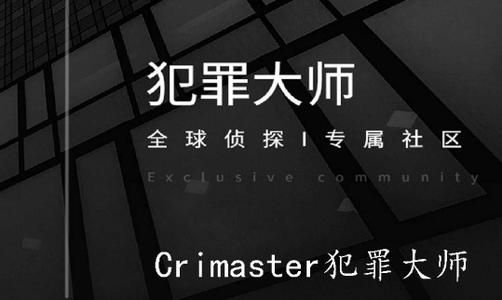 crimaster犯罪大师怎么下载-crimaster犯罪大师下载地址