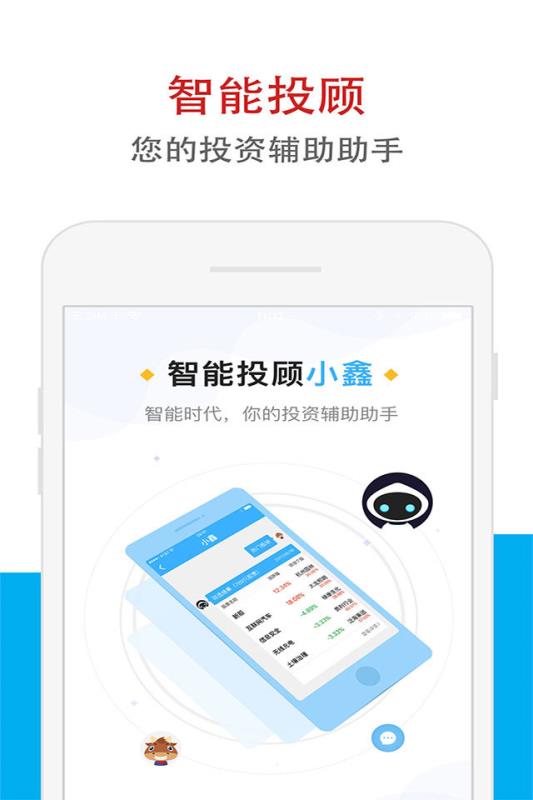 鑫e代2.06.006